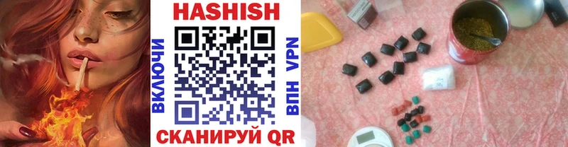 Где купить наркоту Ряжск Кокаин  Меф  Амфетамин  МАРИХУАНА  Альфа ПВП 