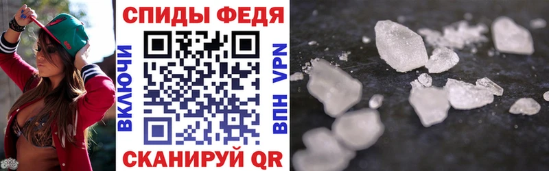 Amphetamine Premium  купить   Ряжск 