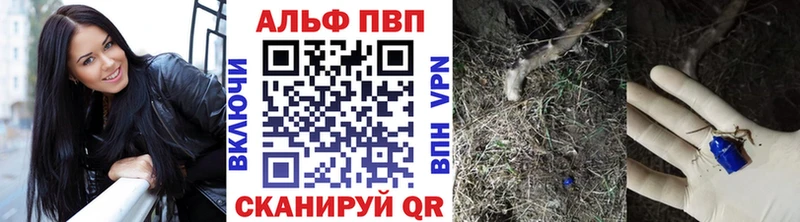 APVP Crystall  OMG ссылка  сайты даркнета состав  Ряжск 