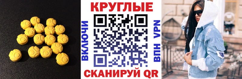 Экстази Cube как найти закладки Ряжск