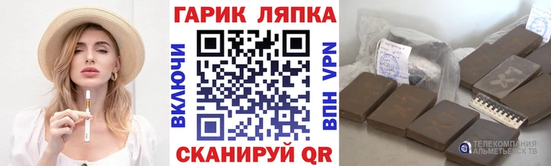 kraken рабочий сайт  Ряжск  ГАШ VHQ 