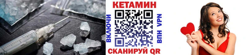 магазин продажи   Ряжск  КЕТАМИН ketamine 