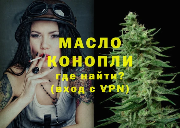 героин Абдулино