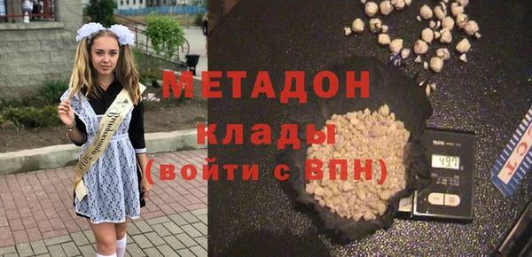 сатива Абинск
