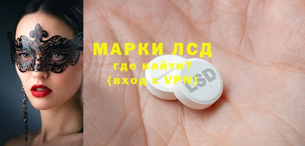 сатива Абаза