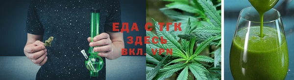сатива Абинск