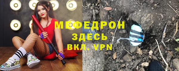 кокс Гусиноозёрск