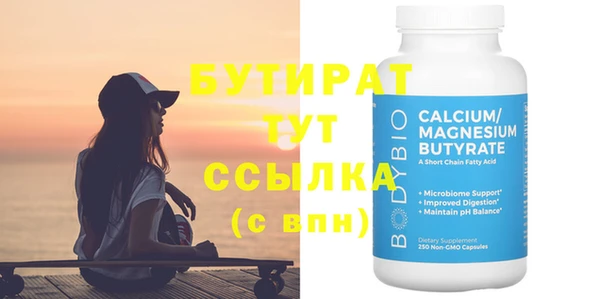 сатива Абаза