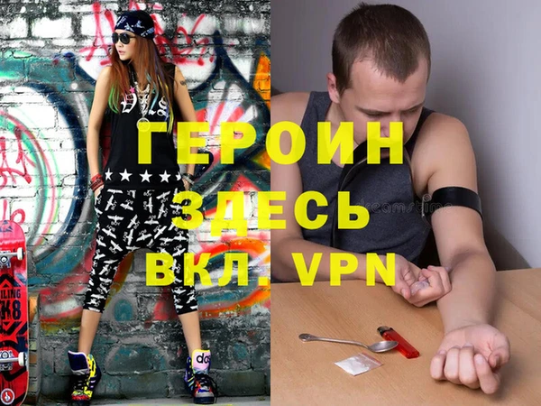 сатива Абаза