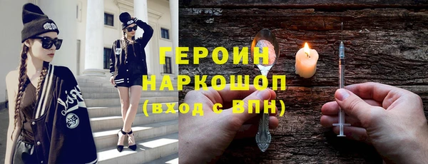 сатива Абаза
