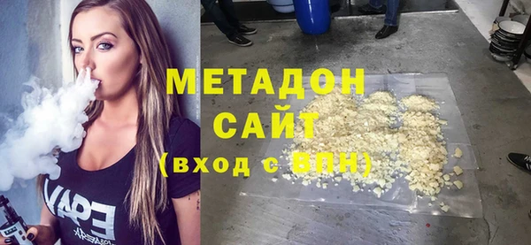 сатива Абинск