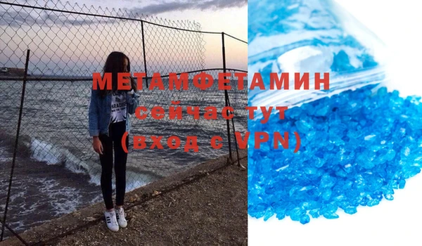 героин Абдулино