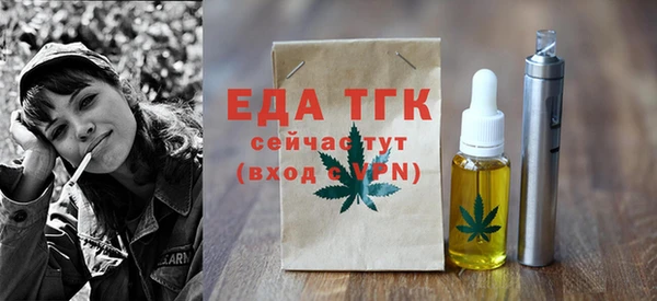 сатива Абинск