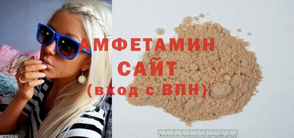 сатива Абаза