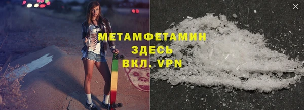 сатива Абаза
