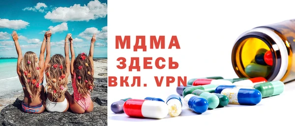 сатива Абинск