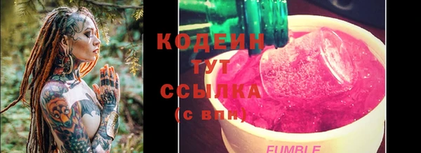 MDMA Гусев