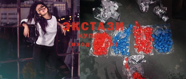 сатива Абаза