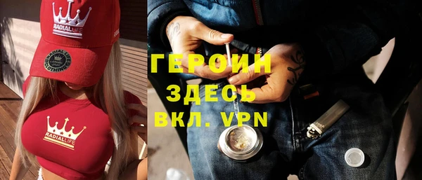 сатива Абинск