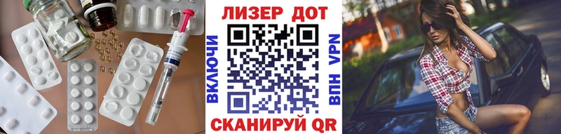 LSD-25 экстази ecstasy  как найти   Ряжск 
