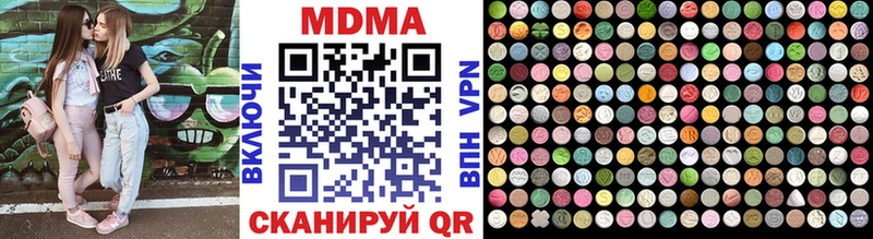 МДМА молли  купить наркотики сайты  Ряжск 