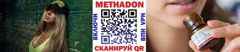 дарнет шоп  Ряжск  Метадон белоснежный 