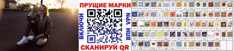 Наркотические марки 1500мкг  наркошоп  блэк спрут зеркало  Ряжск 