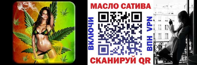 Дистиллят ТГК Wax  ОМГ ОМГ зеркало  Ряжск 